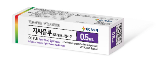 지씨플루 프리필드시린지주 3가. GC녹십자 제공.